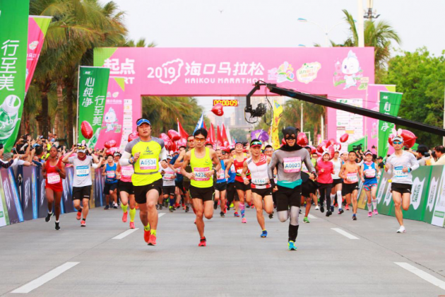 2019海口马拉松侧记:激情奔跑背后的感动