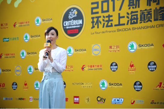 2017斯柯达环法上海巅峰赛正式开启 环法冠军