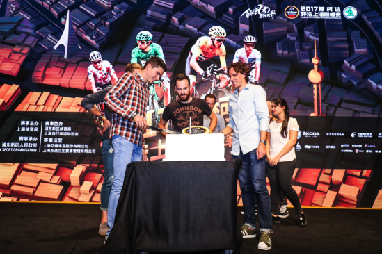2017斯柯达环法上海巅峰赛正式开启 环法冠军