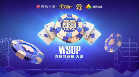 WSOP史上最拉轰的52位大神﹐都在这套扑克