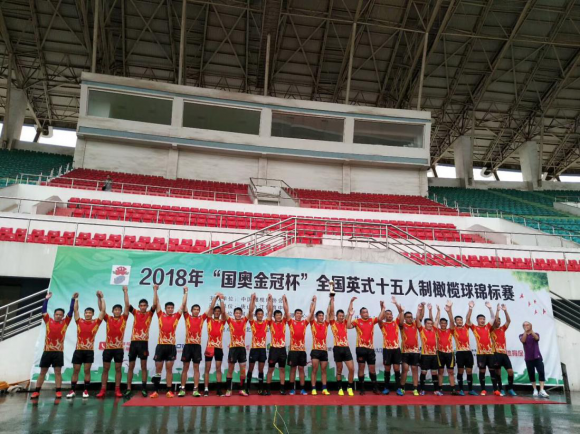 首家海外华人英式橄榄球教育机构 新西兰非凡