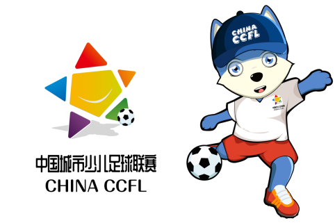 城市少儿足球联赛发布吉祥物 与云南开远市达