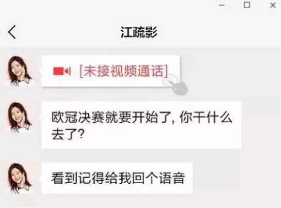 超燃欧冠夜 PP体育用欧冠成为“中国BR”