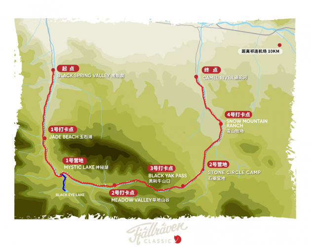 穿越青海丝路名山 “经典穿越”徒步活动祁连站