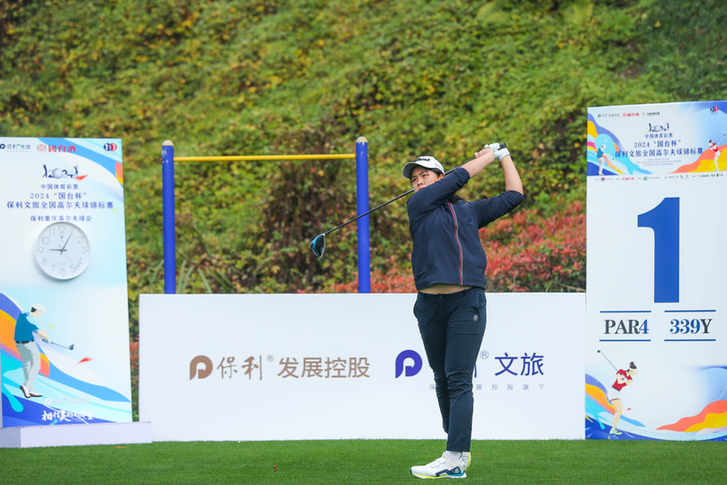 全國高爾夫球錦標賽在重慶開賽