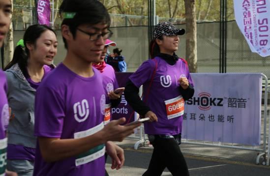 以中国创造激励清华学子,AfterShokz韶音助力清华校园马拉松赛 以中国创造激励清华学子,AfterShokz韶音助力清华校园马拉松赛