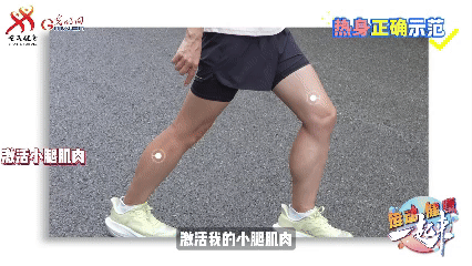 运动健康 一起来丨告别无效跑步！权威专家教你如何跑得高效、瘦得健康