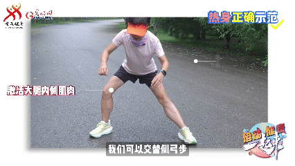 运动健康 一起来丨告别无效跑步！权威专家教你如何跑得高效、瘦得健康