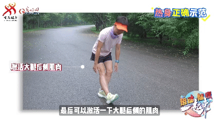 运动健康 一起来丨告别无效跑步！权威专家教你如何跑得高效、瘦得健康
