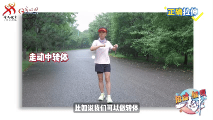 运动健康 一起来丨告别无效跑步！权威专家教你如何跑得高效、瘦得健康