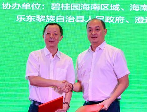 赛事总冠名碧桂园集团副总裁,碧桂园海南区域总裁叶剑清签约