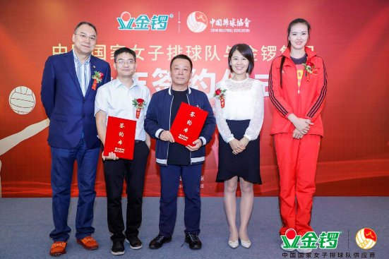 十连胜！中国女排卫冕世界杯冠军