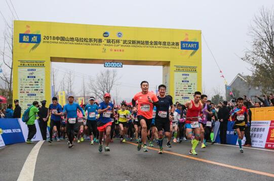 2019中国山地马拉松系列赛武汉新洲站报名启动