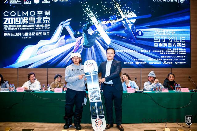 COLMO空调2019沸雪北京国际雪联单板及自由式滑雪大跳台世界杯