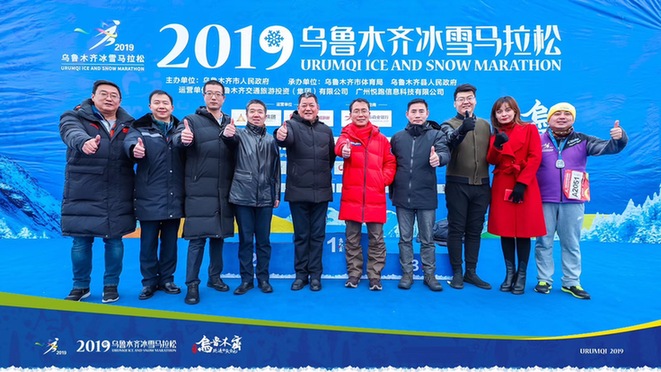 2019乌鲁木齐冰雪马拉松燃情开跑,4452名选手跑遍冰天雪地 5.jpg