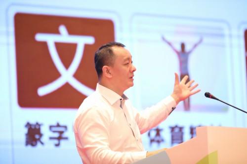 2020中国体育文化博览会、中国体育旅游博览会新闻发布会召开 2020中国体育文化博览会、中国体育旅游博览会新闻发布会成功召开