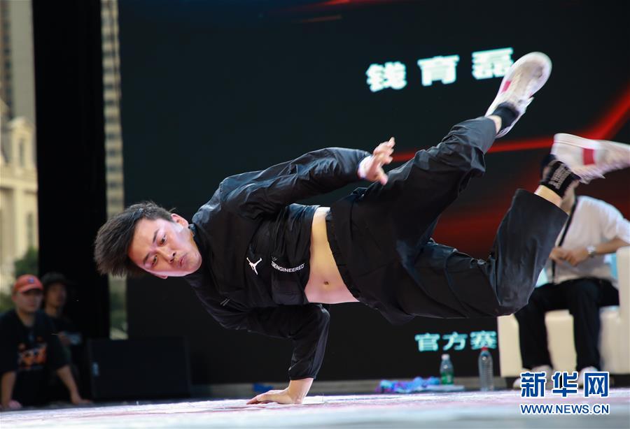 2020HHI街舞锦标赛中国总决赛举行