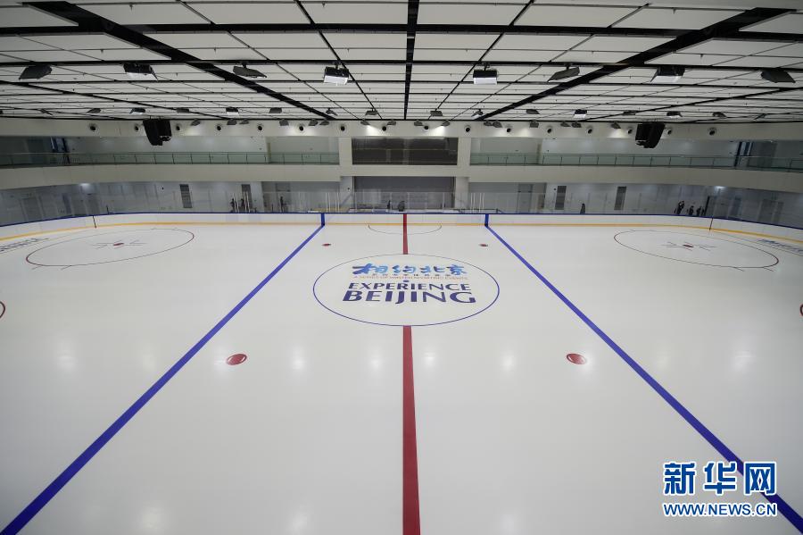 国家体育馆完成首次制冰