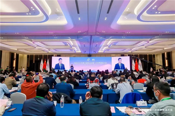 杭州亚运会第一次世界媒体大会召开