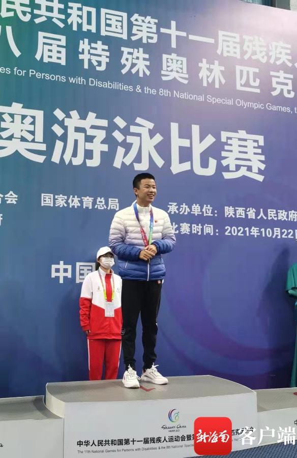 陈兴融，祝贺你！海南自闭症少年获全国特奥冠军