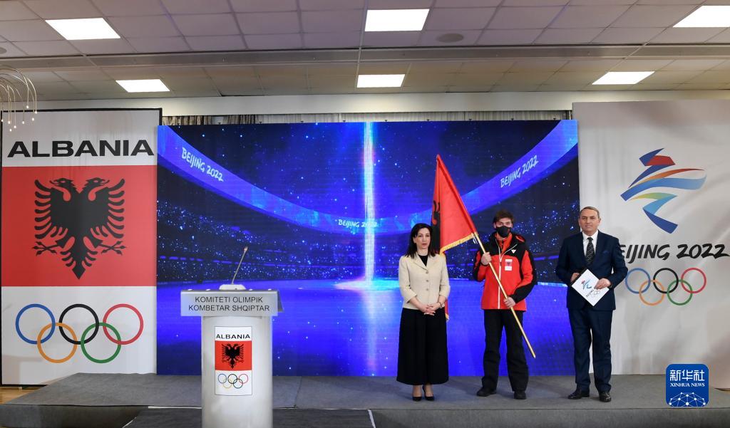 阿尔巴尼亚奥委会举行北京冬奥会授旗仪式