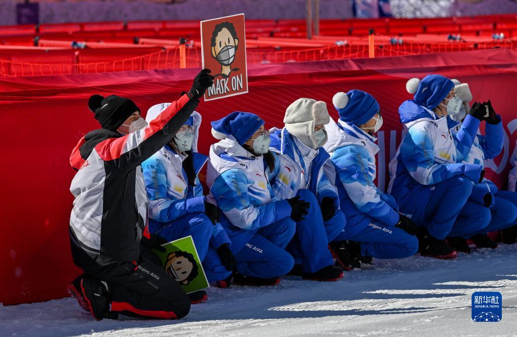 国家高山滑雪中心举行全要素演练