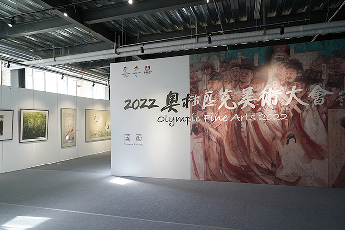 中国文化艺术发展促进会成功举办2022奥林匹克美术大会