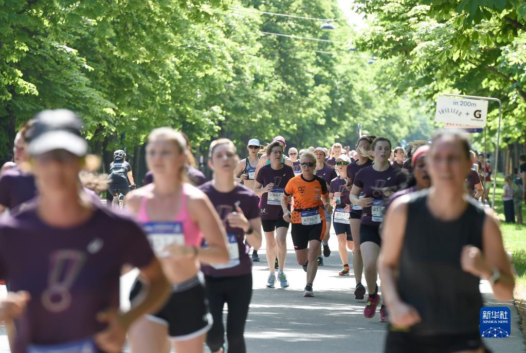 维也纳举办女子跑活动