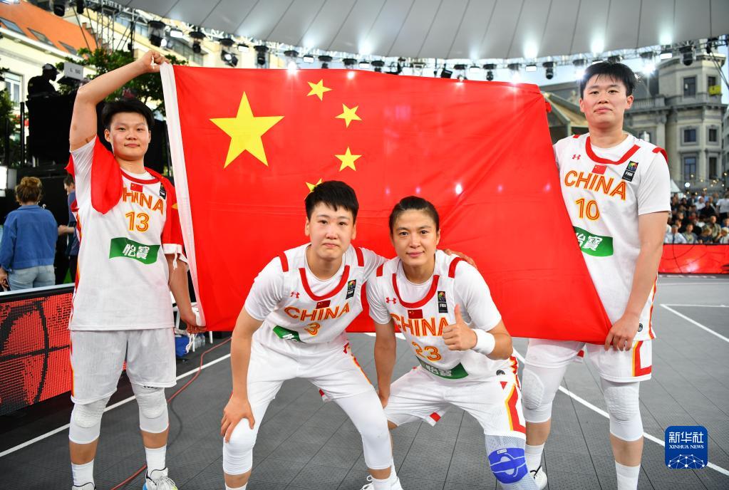 三人篮球世界杯：中国女队获铜牌