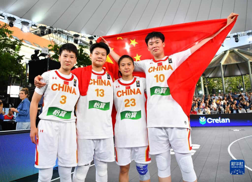 三人篮球世界杯：中国女队获铜牌