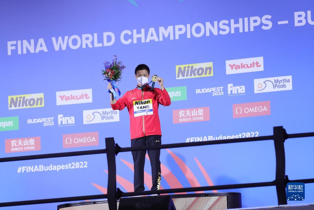 游泳世锦赛——杨健获得男子10米台冠军