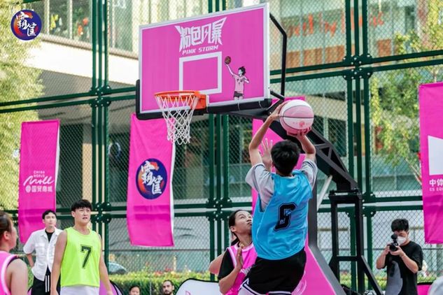“粉色风暴”篮球赛闪耀国贸 女篮精神赛场传承