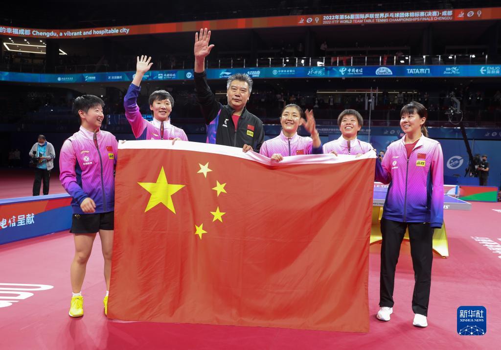 中国女队八战全胜摘得成都世乒赛冠军