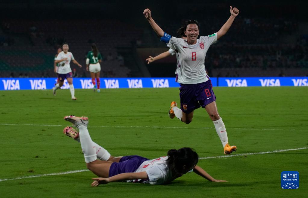 女足U17世界杯：中国队胜墨西哥队