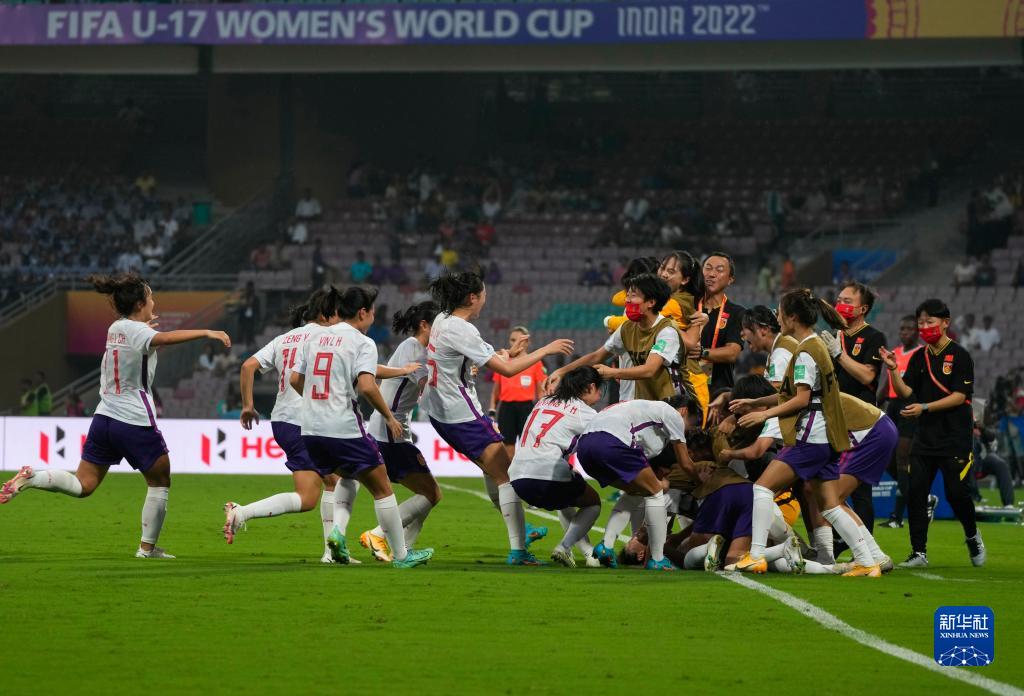 女足U17世界杯：中国队胜墨西哥队