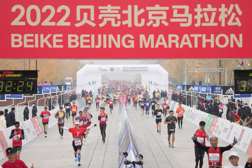 2022北京马拉松赛况
