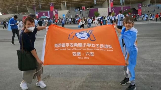 世界盃賽場外，這麪來自安徽希望小學的女足隊旗引起關注