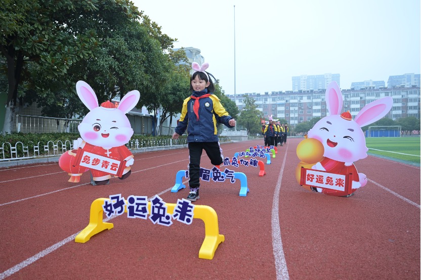 追光丨新学期，看我动如脱兔！