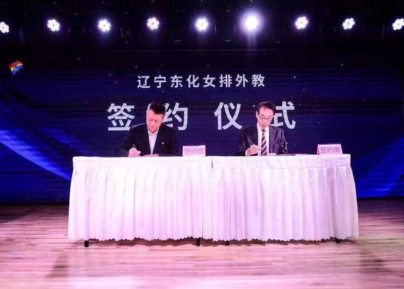 辽宁女排签约队史首位外籍主教练