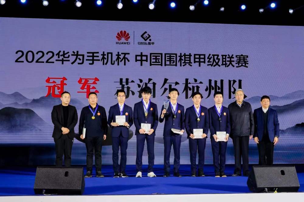 围甲“六冠王”背后的“梦想之地”