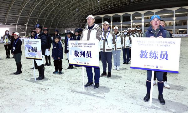 2023中国马术场地障碍青少年冠军杯赛在江阴飞马水城开幕