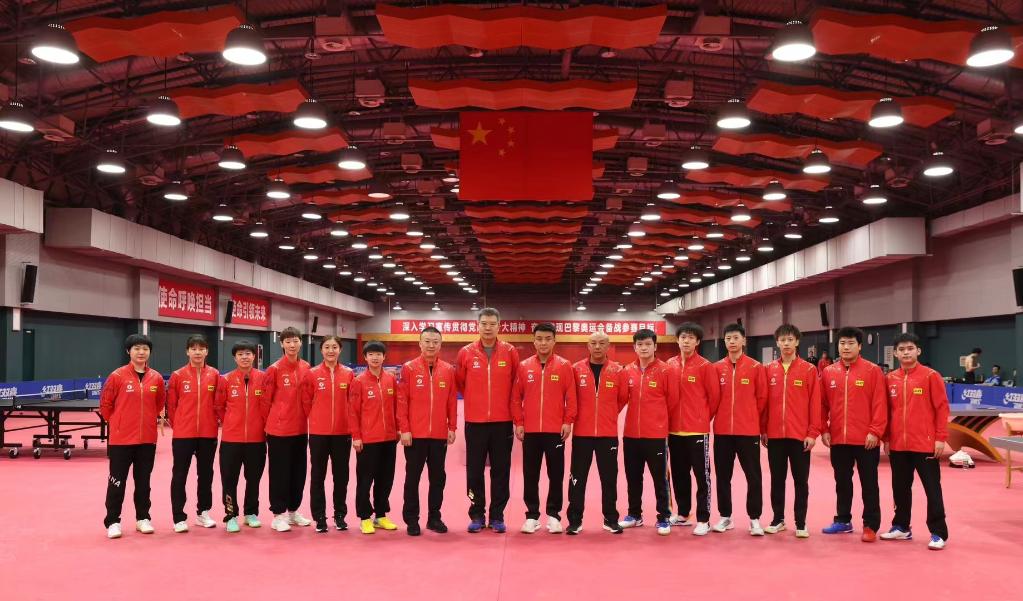 立足当下，着眼未来——德班世乒赛中国队参赛名单解读