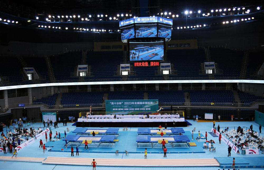 全国蹦床锦标赛在青岛开幕