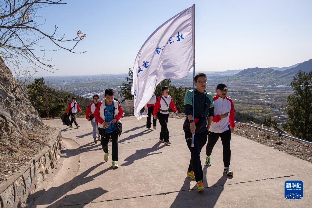 全民健身——首都高等学校第九届徒步运动大会在北京举行