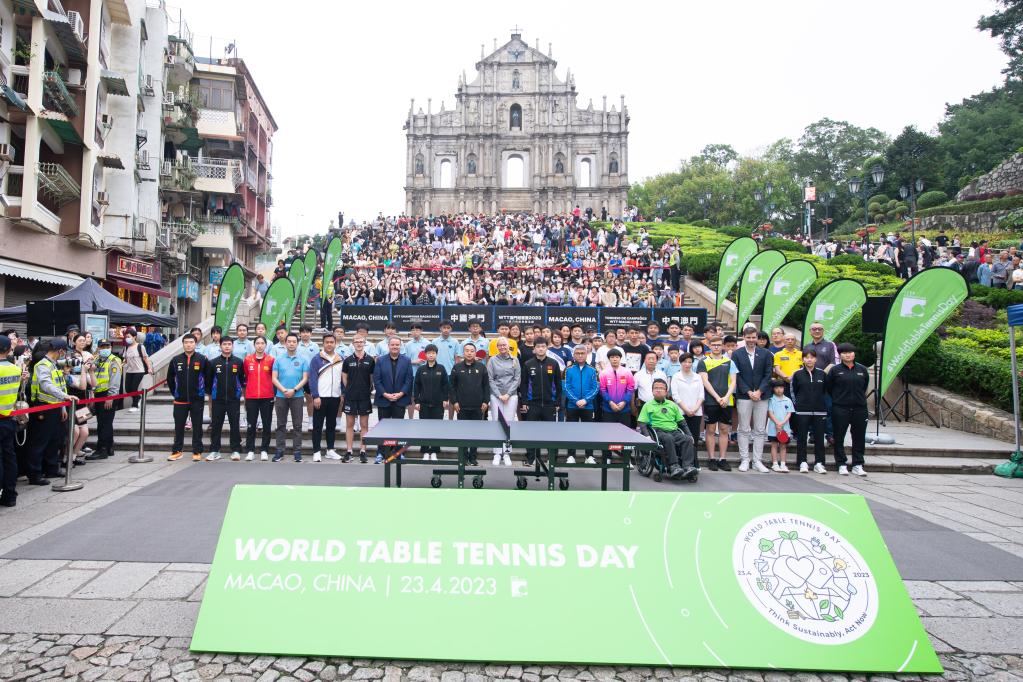 世界乒乓球日庆祝活动在澳门举行