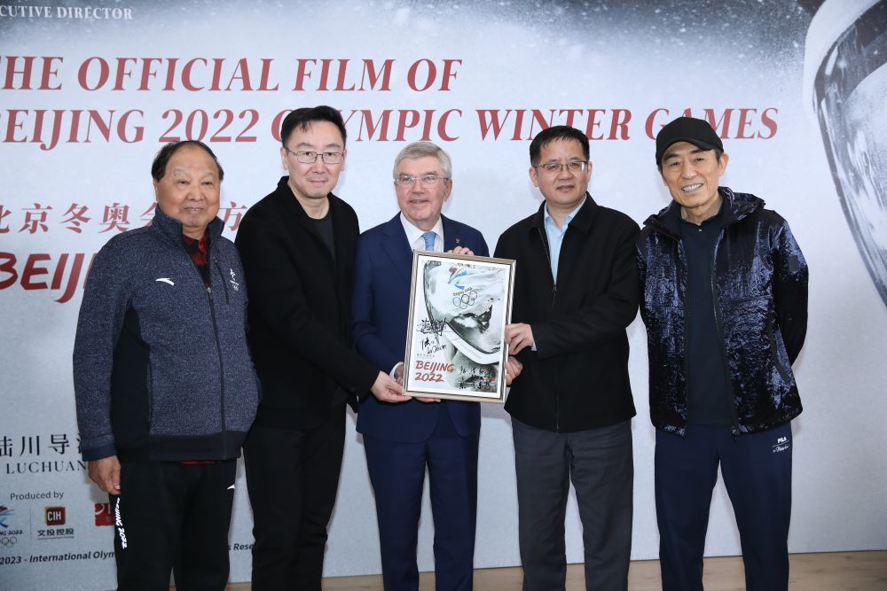 国际奥委会主席巴赫开启中国行 与志愿者共同观看冬奥官方电影