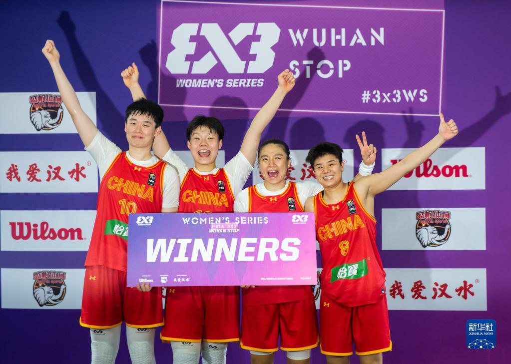 国际篮联三人篮球女子系列赛：中国队夺冠