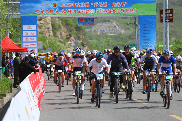 京津冀“爱长城·向未来”暨第八届“和谐杯”国际公路自行车挑战赛启动