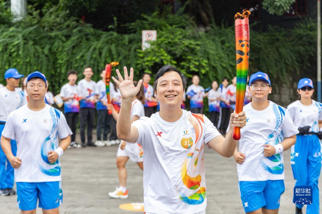 成都第31届世界大学生夏季运动会火炬传递重庆站举行