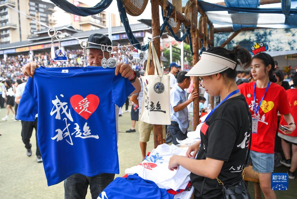 新华全媒+：贵州“村超”带火“超经济”